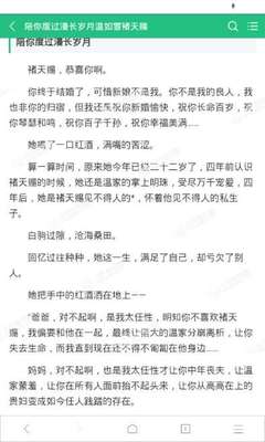 篮球买球官方官网